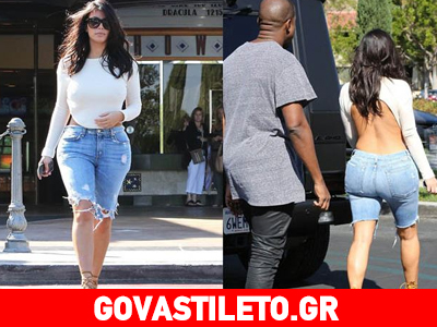 Το στιλιστικό φάουλ της Κιμ Καρντάσιαν!